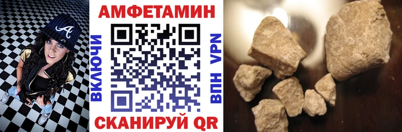 KRAKEN маркетплейс  где купить   Выкса  АМФЕТАМИН 97% 