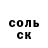 МЕТАДОН кристалл Nastia CHAK