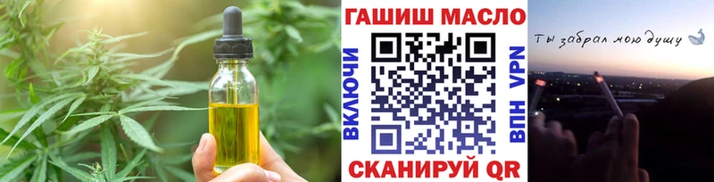 blacksprut как зайти  Выкса  Cannafood конопля 