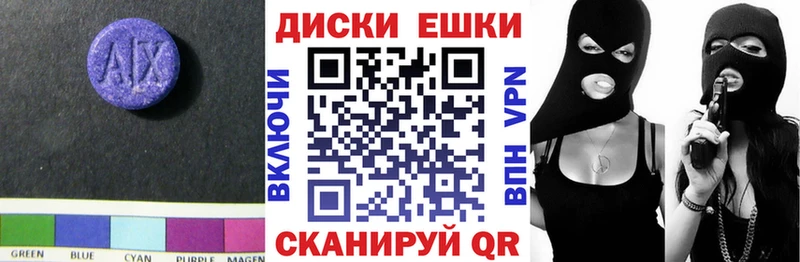 Экстази louis Vuitton  цена   hydra ONION  Выкса 