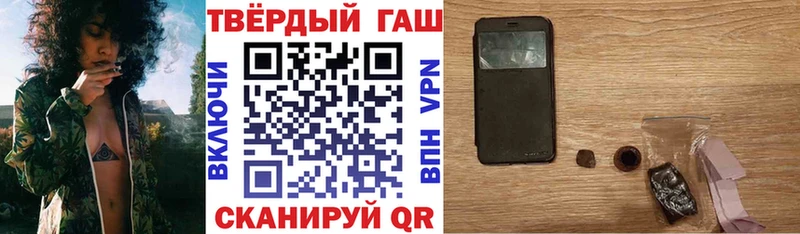 купить   Выкса  ГАШИШ Cannabis 