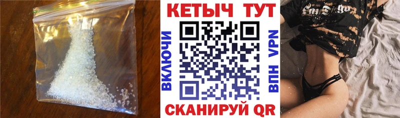Кетамин VHQ  где купить   Выкса 