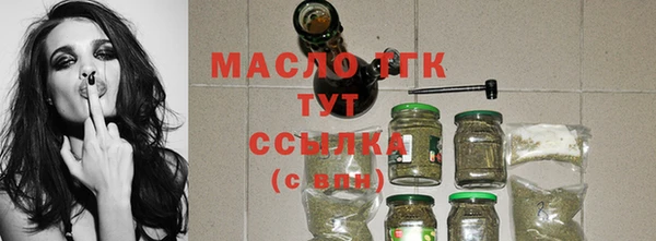 мефедрон Армянск