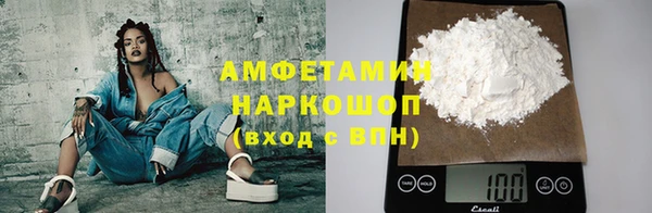 мефедрон Армянск