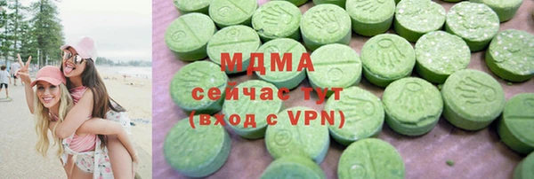 марки lsd Арсеньев