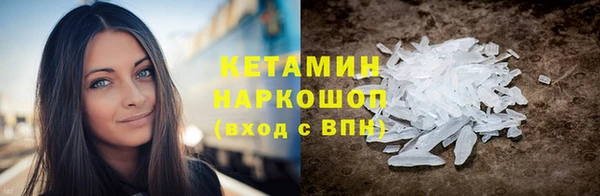 мефедрон Армянск