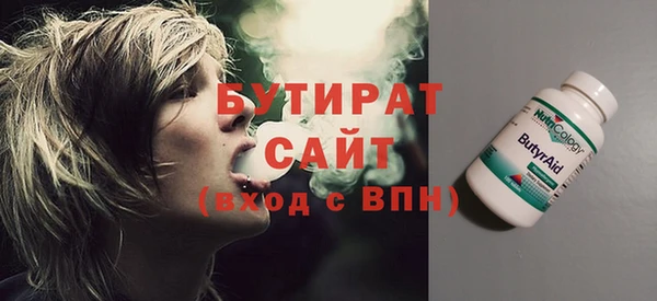 метадон Аркадак