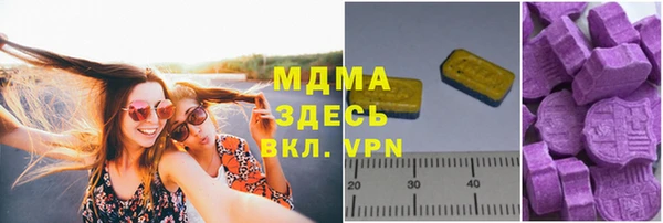 марки lsd Арсеньев