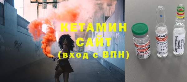 марки lsd Арсеньев