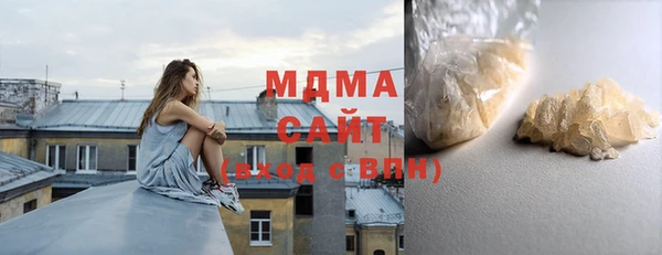 мефедрон Армянск