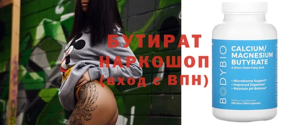 метадон Аркадак