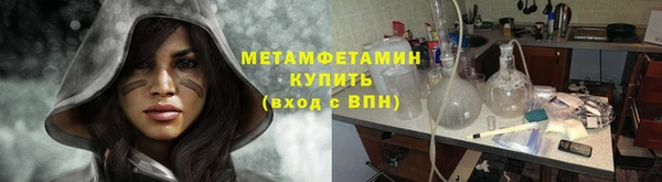 марки lsd Арсеньев