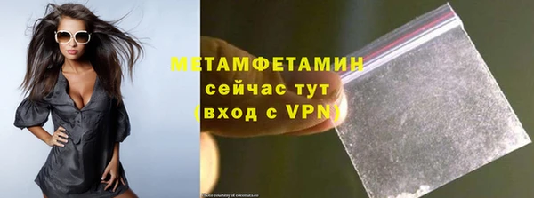 марки lsd Арсеньев