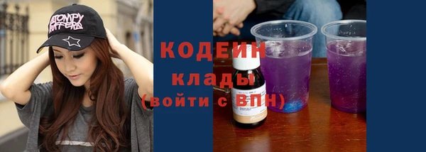 мефедрон Армянск