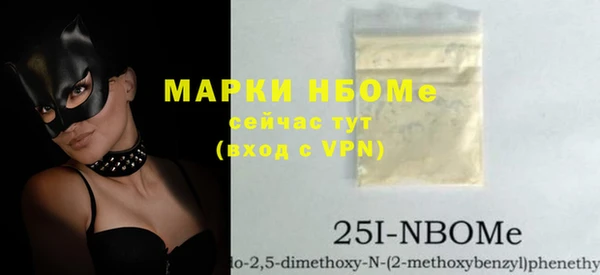 мефедрон Армянск