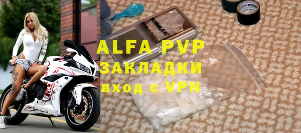 марки lsd Арсеньев