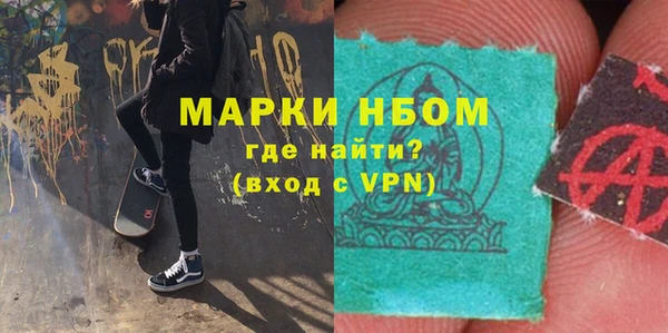 мефедрон Армянск