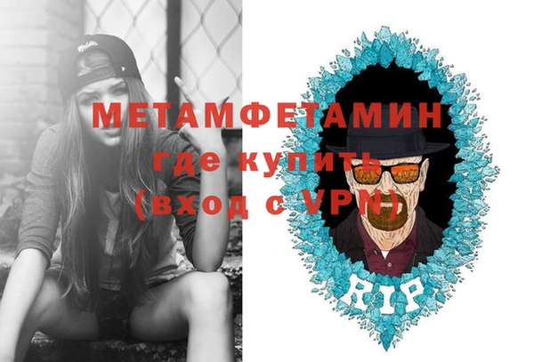 мефедрон Армянск
