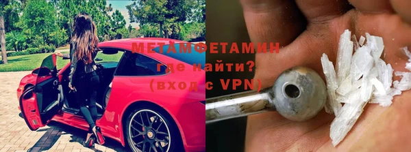мефедрон Армянск