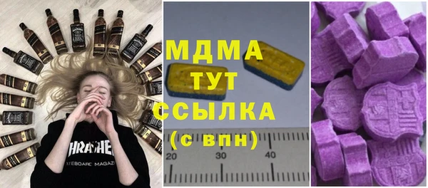 мефедрон Армянск
