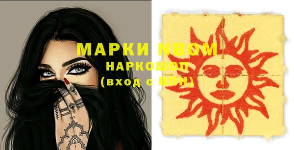 марки lsd Арсеньев