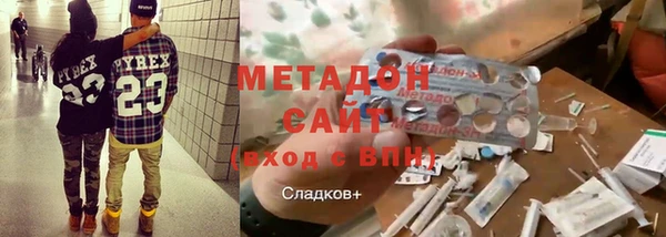 мефедрон Армянск