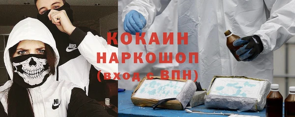 мефедрон Армянск