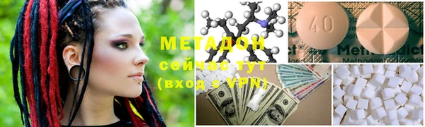 метадон Аркадак