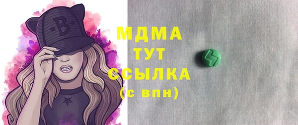 марки lsd Арсеньев