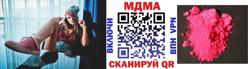 МЕГА ссылки  Выкса  МДМА Molly 