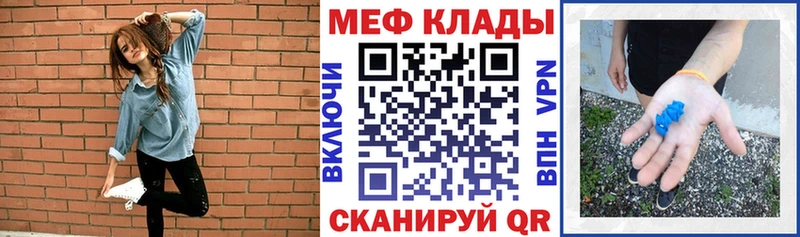 где купить наркоту  Выкса  МЕФ VHQ 