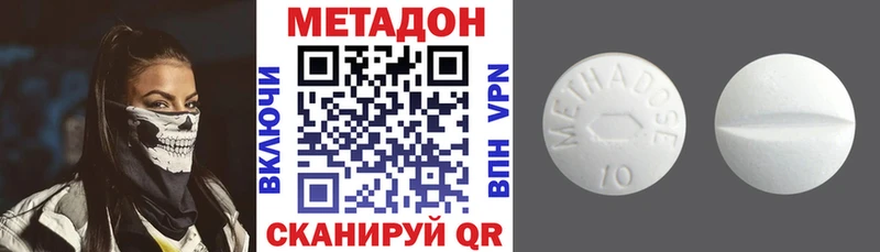 что такое   мориарти телеграм  Метадон мёд  Выкса 