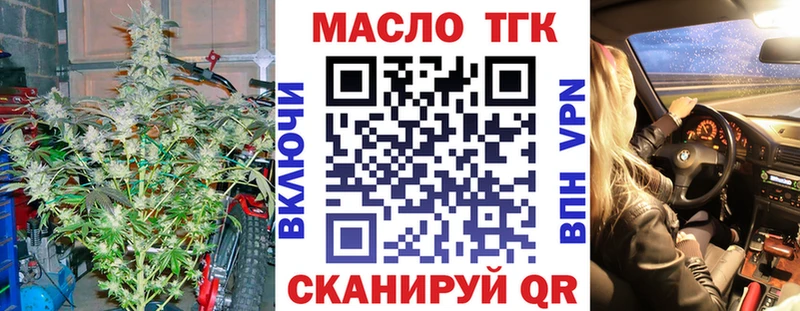 купить   omg сайт  ТГК жижа  Выкса 
